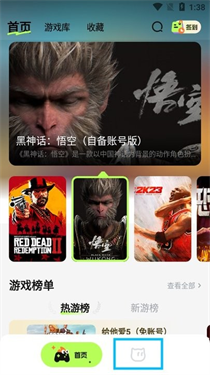 超机云游戏TV版