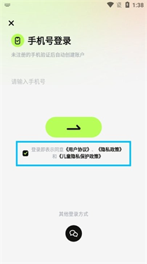 超机云游戏TV版