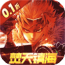 深渊契约破解版