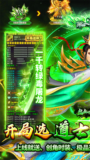 出击吧师兄最新版下载