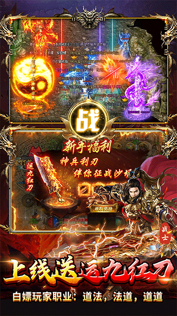 出击吧师兄最新版下载