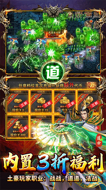 出击吧师兄最新版下载