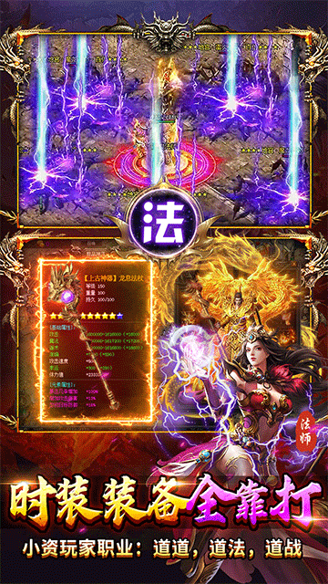 出击吧师兄最新版下载