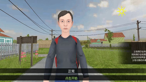 逃出禁闭室在线玩版下载