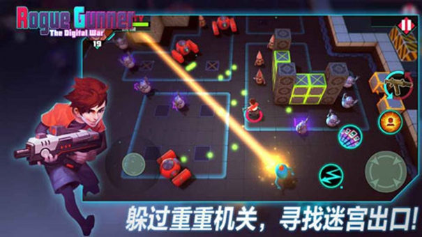 流氓枪手下载