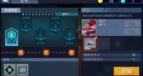 流氓枪手