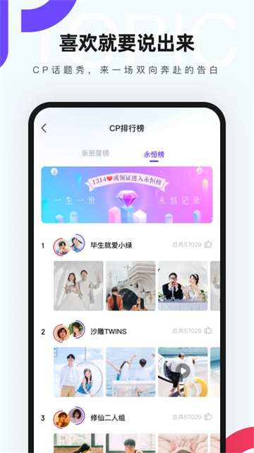 CP免费版下载