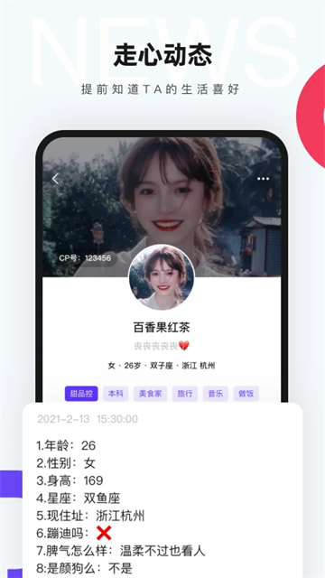 CP免费版下载