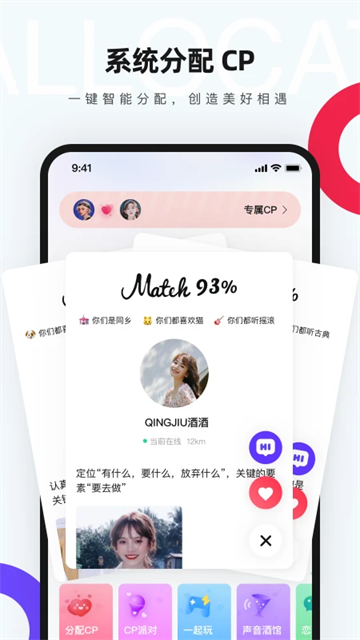 CP免费版下载
