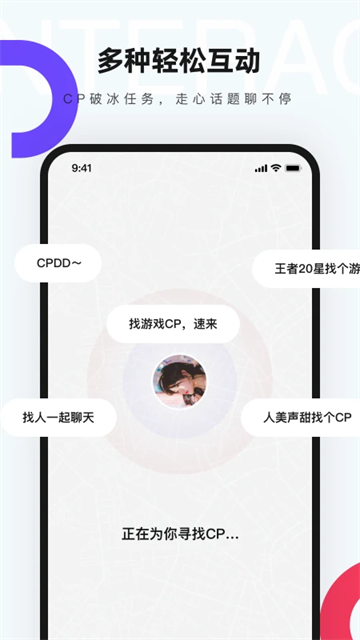 CP免费版下载