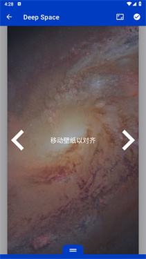 壁纸引擎免费版下载