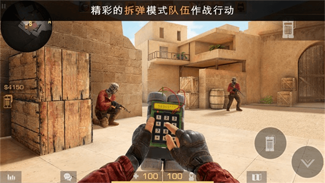 对峙2(Standoff 2)国际服下载