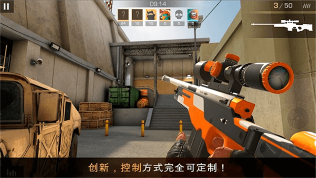 对峙2(Standoff 2)国际服下载