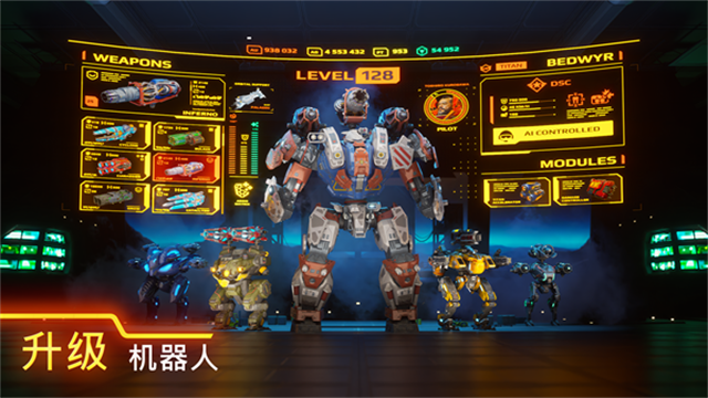 war robots安卓版下载