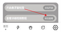 画质大师A正版