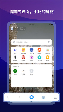 遨游浏览器旧版下载