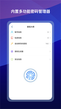 遨游浏览器旧版下载