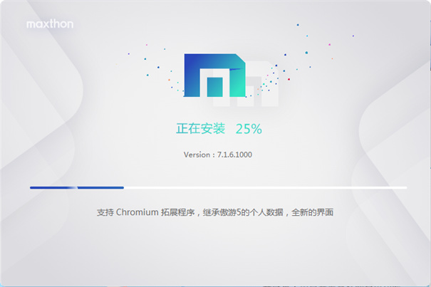 遨游浏览器
