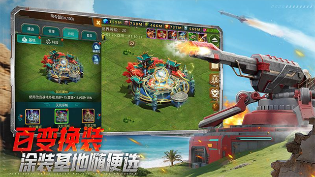 3k坦克前线手游下载