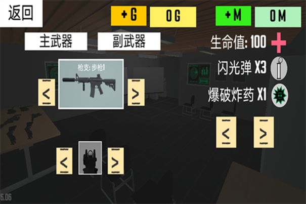 反恐射击战争破解版下载