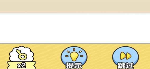 超级班主任手机版