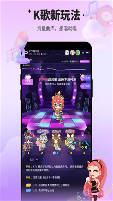 谁是卧底手游下载