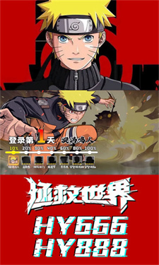 火影后宫传下载