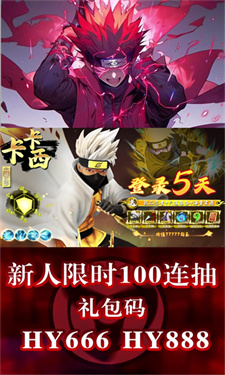 火影后宫传下载