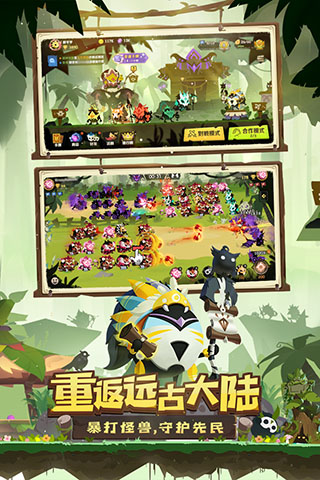 疯狂的库库姆2025新版下载