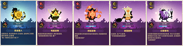 疯狂的库库姆2025新版