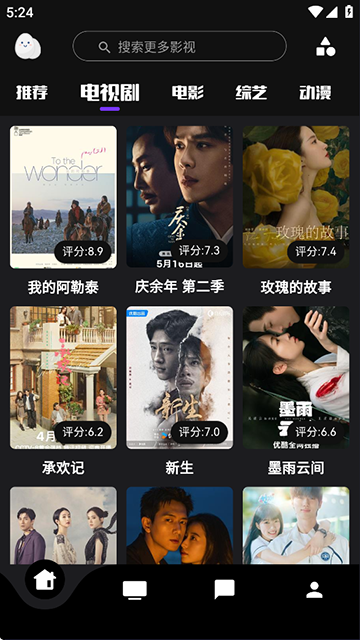 蛋播星球在线观看版下载