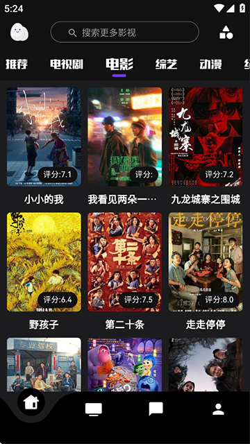 蛋播星球在线观看版下载