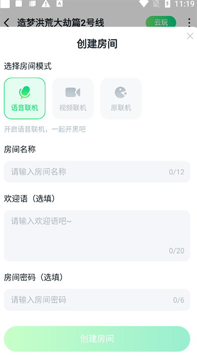 780游戏盒正版下载