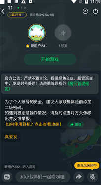 780游戏盒正版