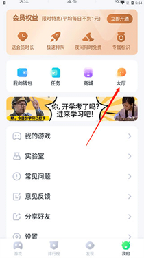 780游戏盒正版