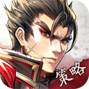 神将三国GM版