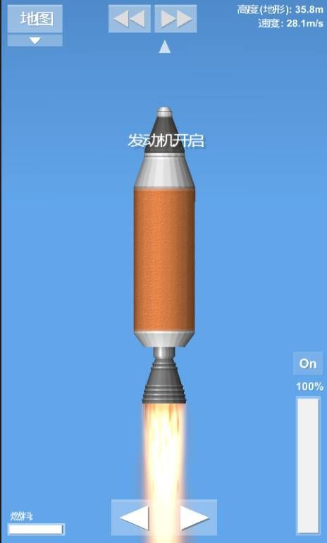 火箭模拟器中文破解版下载