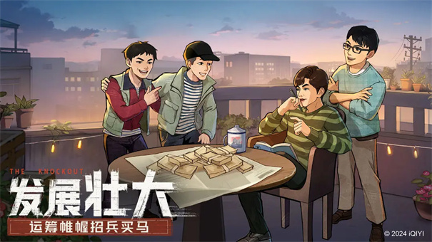 时光杂货店免费版下载