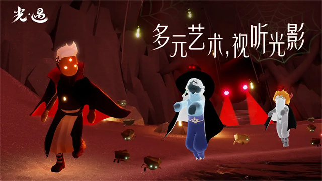 光遇国际服sky下载下载
