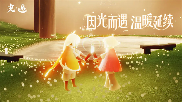 光遇国际服sky下载下载