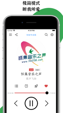小旋风fm最新版下载