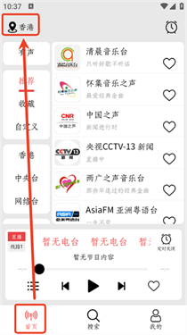 小旋风fm