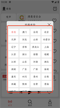 小旋风fm