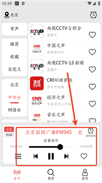 小旋风fm