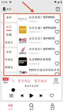 小旋风fm