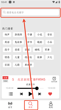 小旋风fm