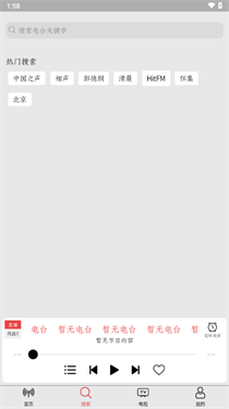 小旋风fm