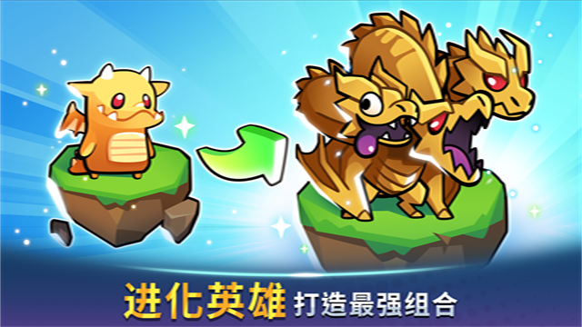 宝箱是我的游戏(Summoners Greed)下载