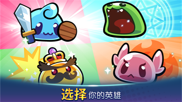 宝箱是我的游戏(Summoners Greed)下载