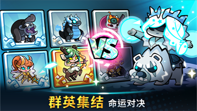 宝箱是我的游戏(Summoners Greed)下载